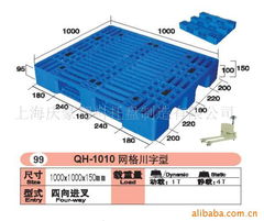 上海慶豪塑料托盤制造 塑膠與木塑托盤產品詳解